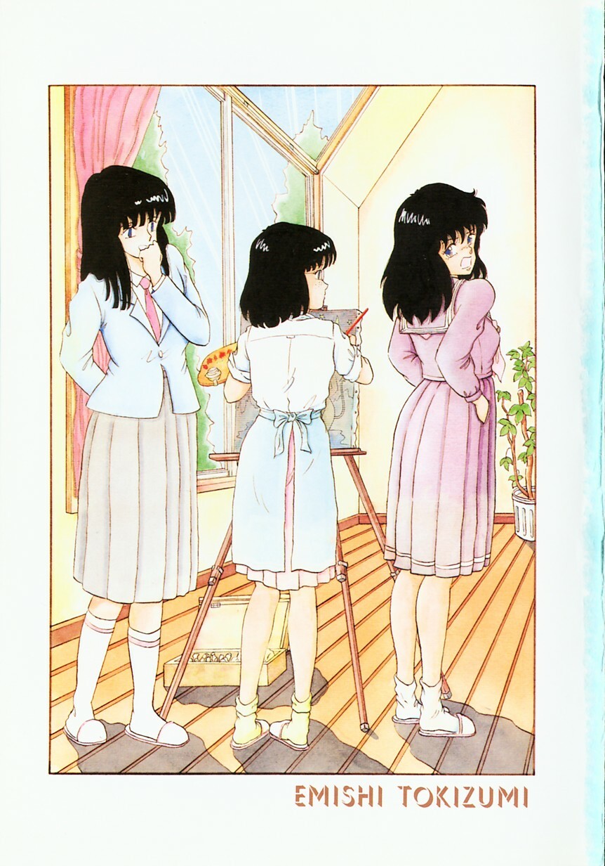[Tokizumi Emishi] Company fairy Gekkou page 2 full