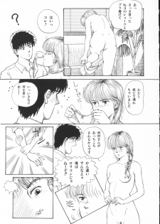 [Tokizumi Emishi] Company fairy Gekkou - page 14