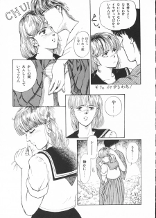 [Tokizumi Emishi] Company fairy Gekkou - page 28