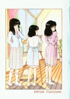 [Tokizumi Emishi] Company fairy Gekkou - page 2