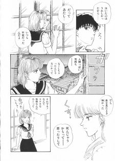 [Tokizumi Emishi] Company fairy Gekkou - page 37