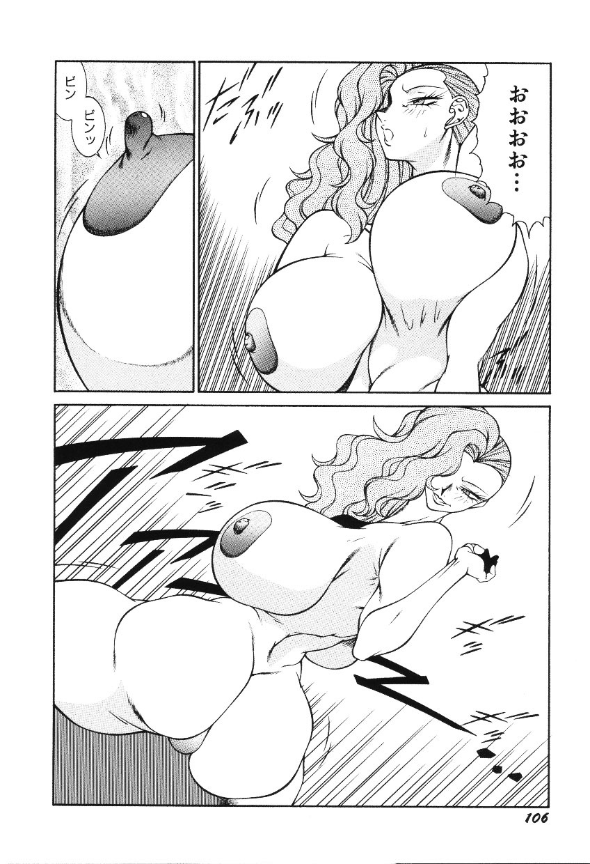 [Kitamimaki Kei] Happy Women page 108 full