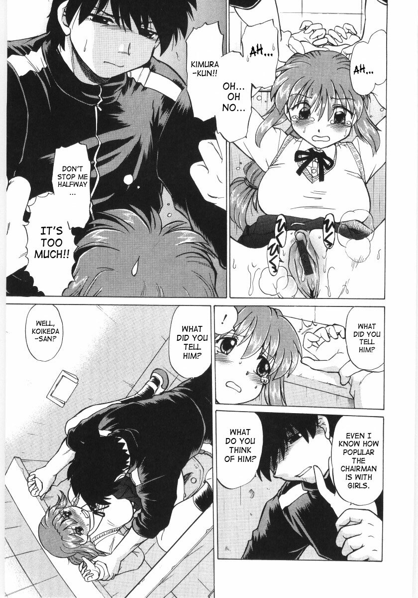 [Mitamori Tatsuya] Koikeda-san to Asobou! - Play with me, shorty? | Let’s Play with Koikeda-san [English] [SaHa] page 118 full