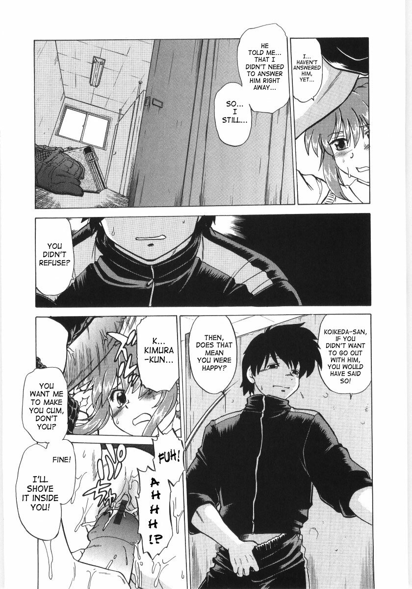 [Mitamori Tatsuya] Koikeda-san to Asobou! - Play with me, shorty? | Let’s Play with Koikeda-san [English] [SaHa] page 119 full