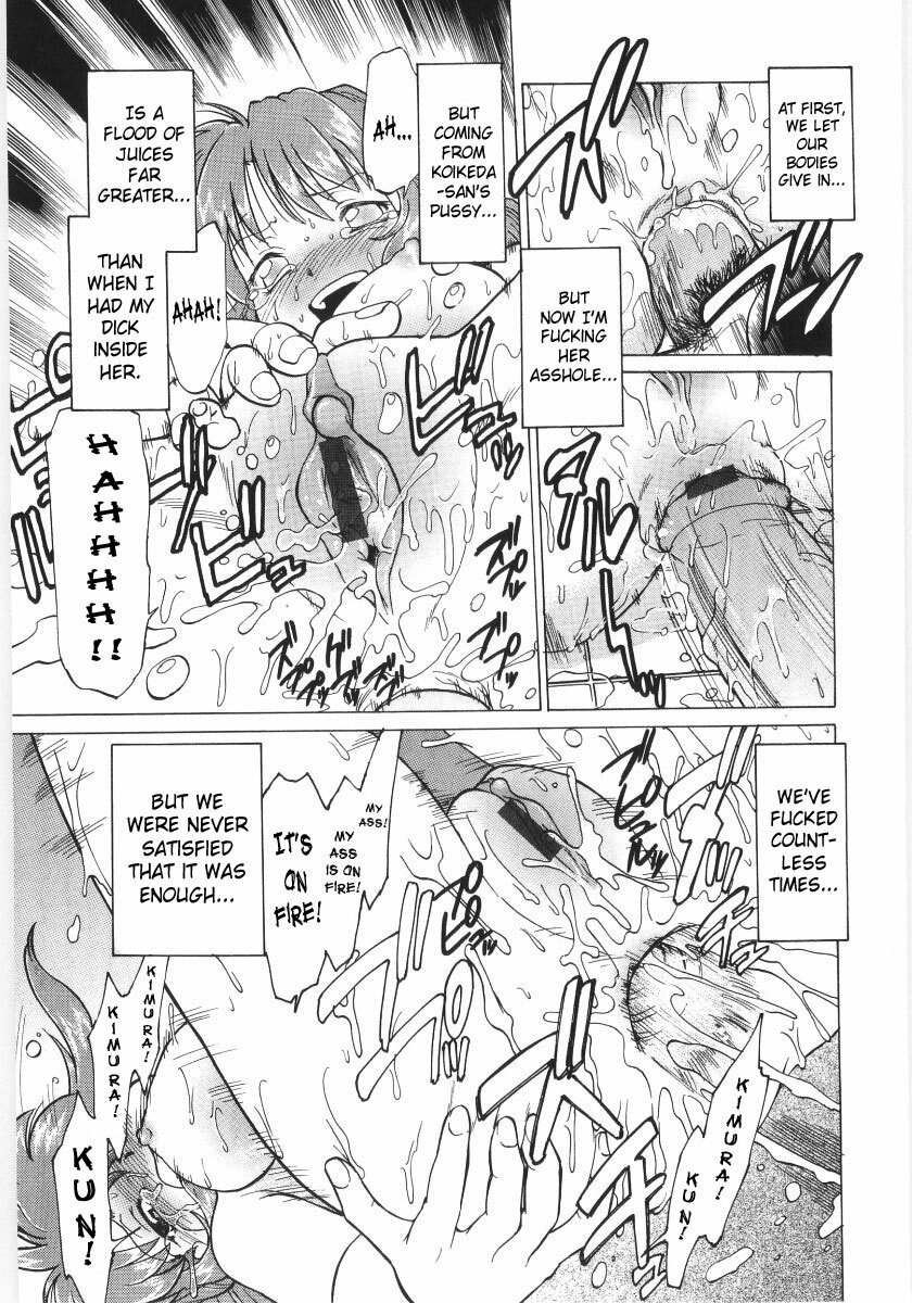 [Mitamori Tatsuya] Koikeda-san to Asobou! - Play with me, shorty? | Let’s Play with Koikeda-san [English] [SaHa] page 128 full