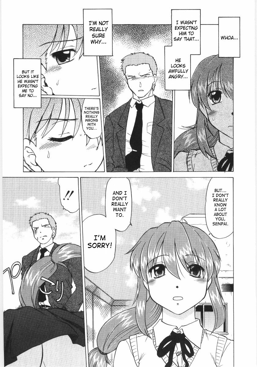 [Mitamori Tatsuya] Koikeda-san to Asobou! - Play with me, shorty? | Let’s Play with Koikeda-san [English] [SaHa] page 138 full