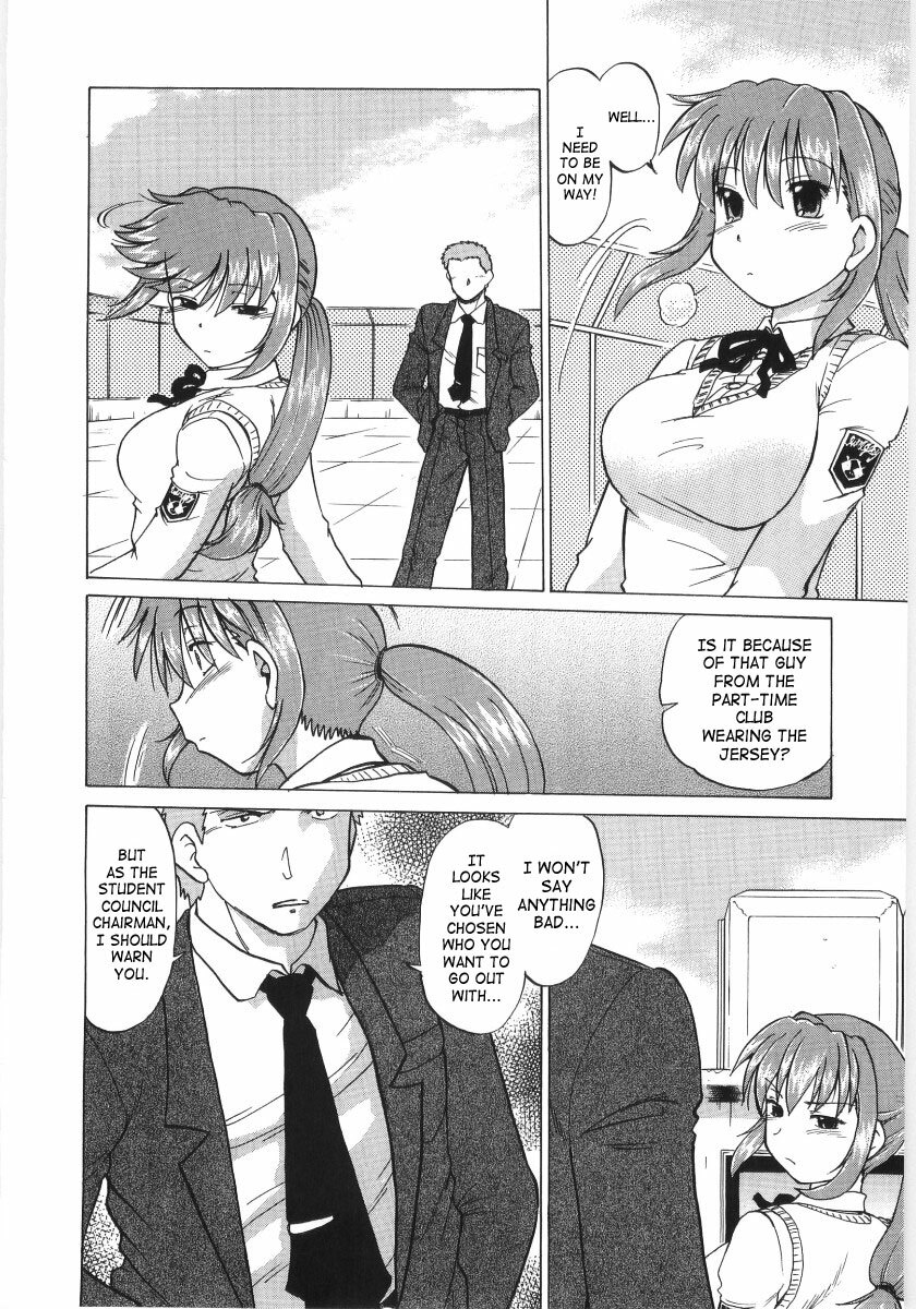 [Mitamori Tatsuya] Koikeda-san to Asobou! - Play with me, shorty? | Let’s Play with Koikeda-san [English] [SaHa] page 139 full