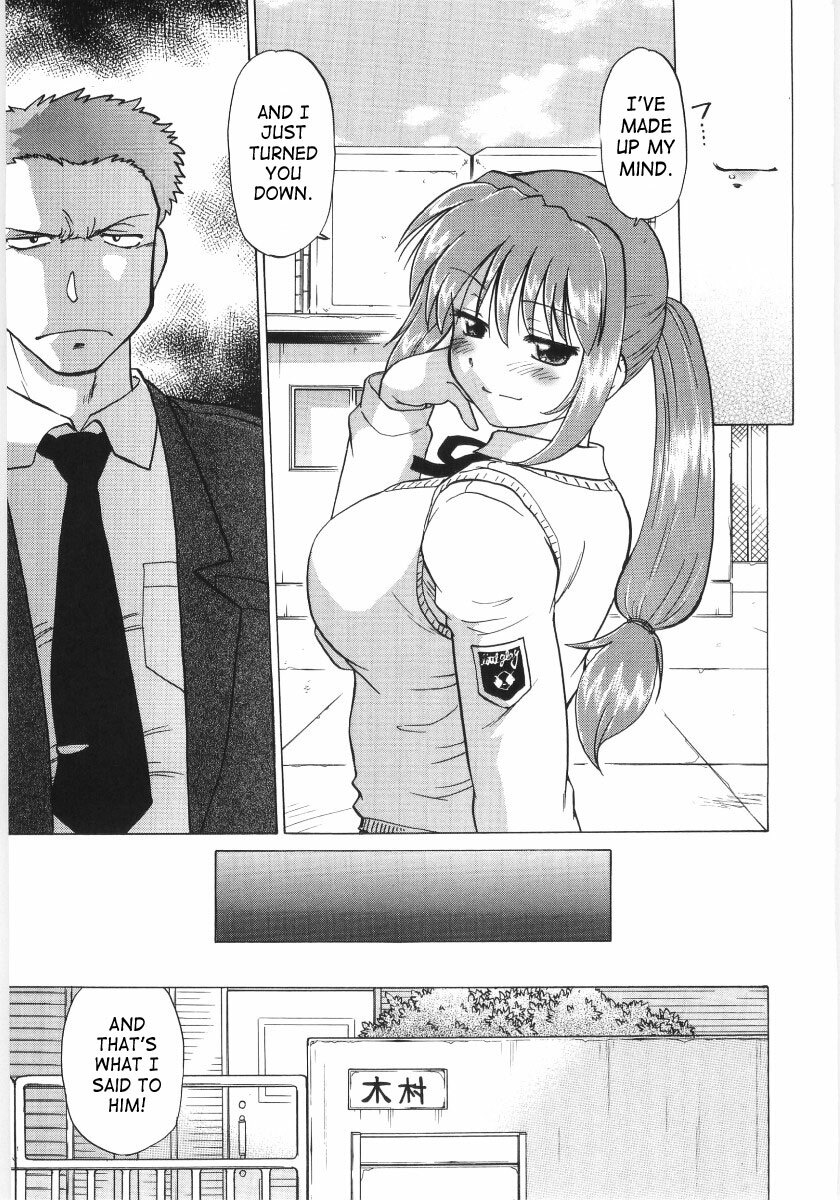 [Mitamori Tatsuya] Koikeda-san to Asobou! - Play with me, shorty? | Let’s Play with Koikeda-san [English] [SaHa] page 140 full