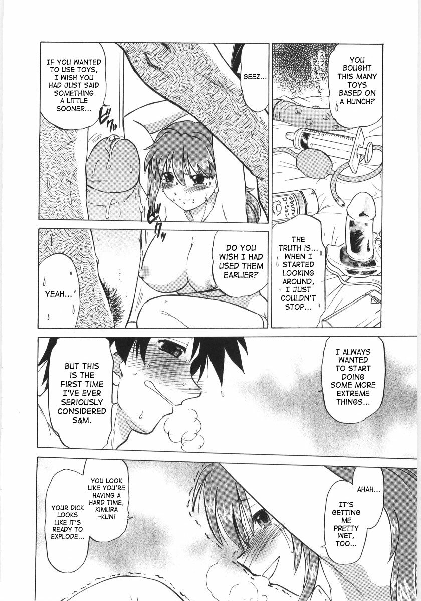 [Mitamori Tatsuya] Koikeda-san to Asobou! - Play with me, shorty? | Let’s Play with Koikeda-san [English] [SaHa] page 145 full