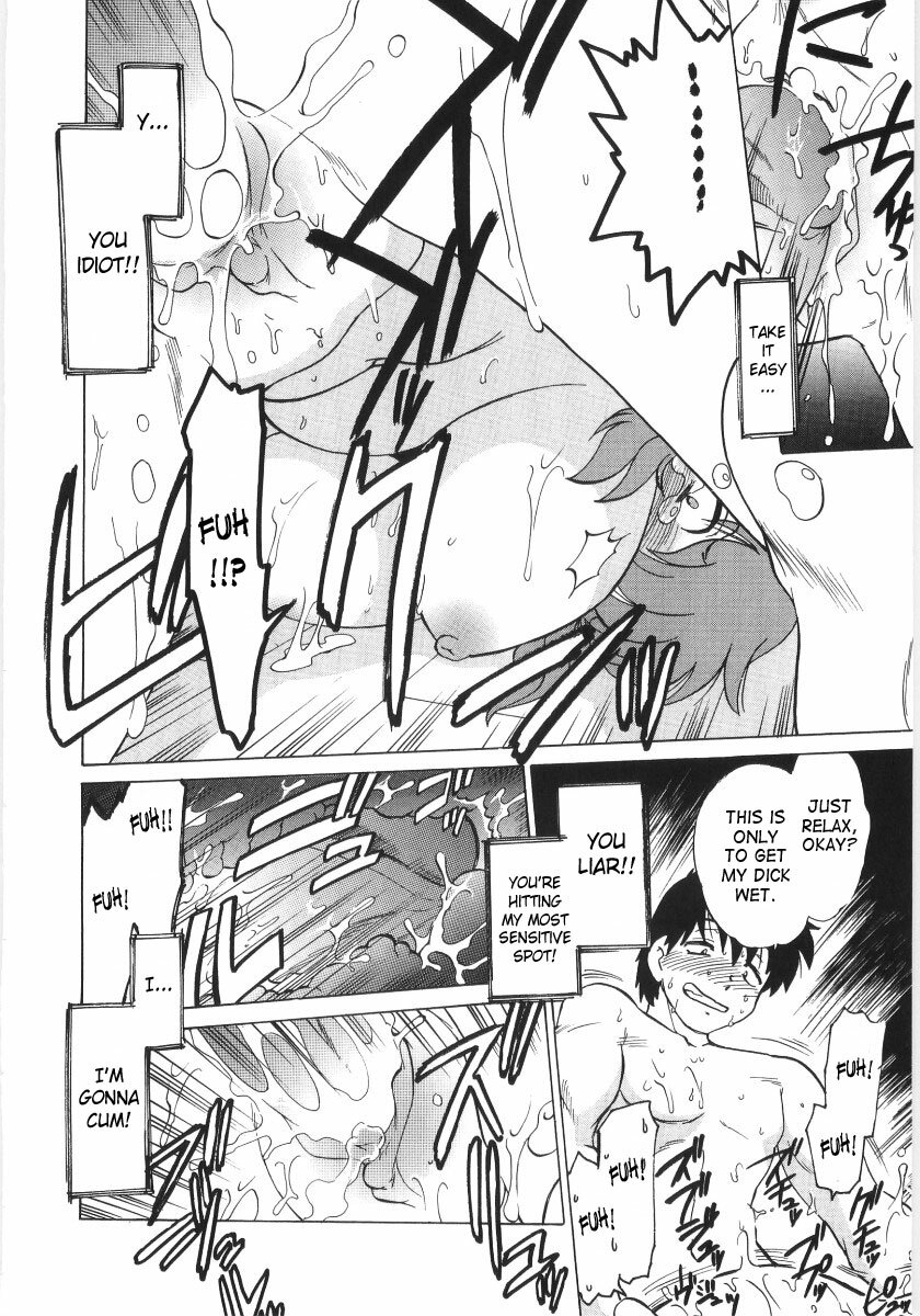 [Mitamori Tatsuya] Koikeda-san to Asobou! - Play with me, shorty? | Let’s Play with Koikeda-san [English] [SaHa] page 147 full