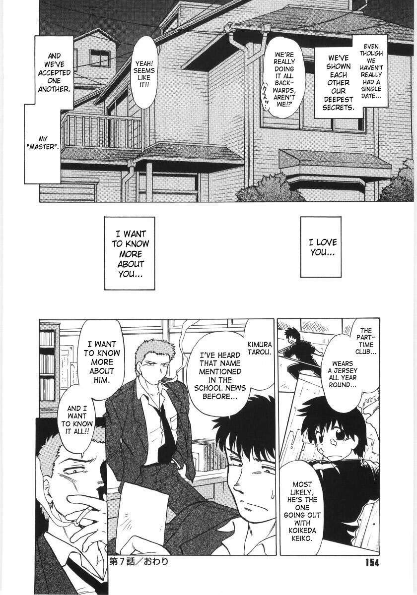 [Mitamori Tatsuya] Koikeda-san to Asobou! - Play with me, shorty? | Let’s Play with Koikeda-san [English] [SaHa] page 155 full