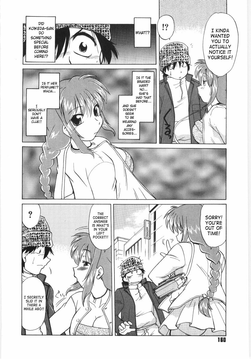 [Mitamori Tatsuya] Koikeda-san to Asobou! - Play with me, shorty? | Let’s Play with Koikeda-san [English] [SaHa] page 161 full
