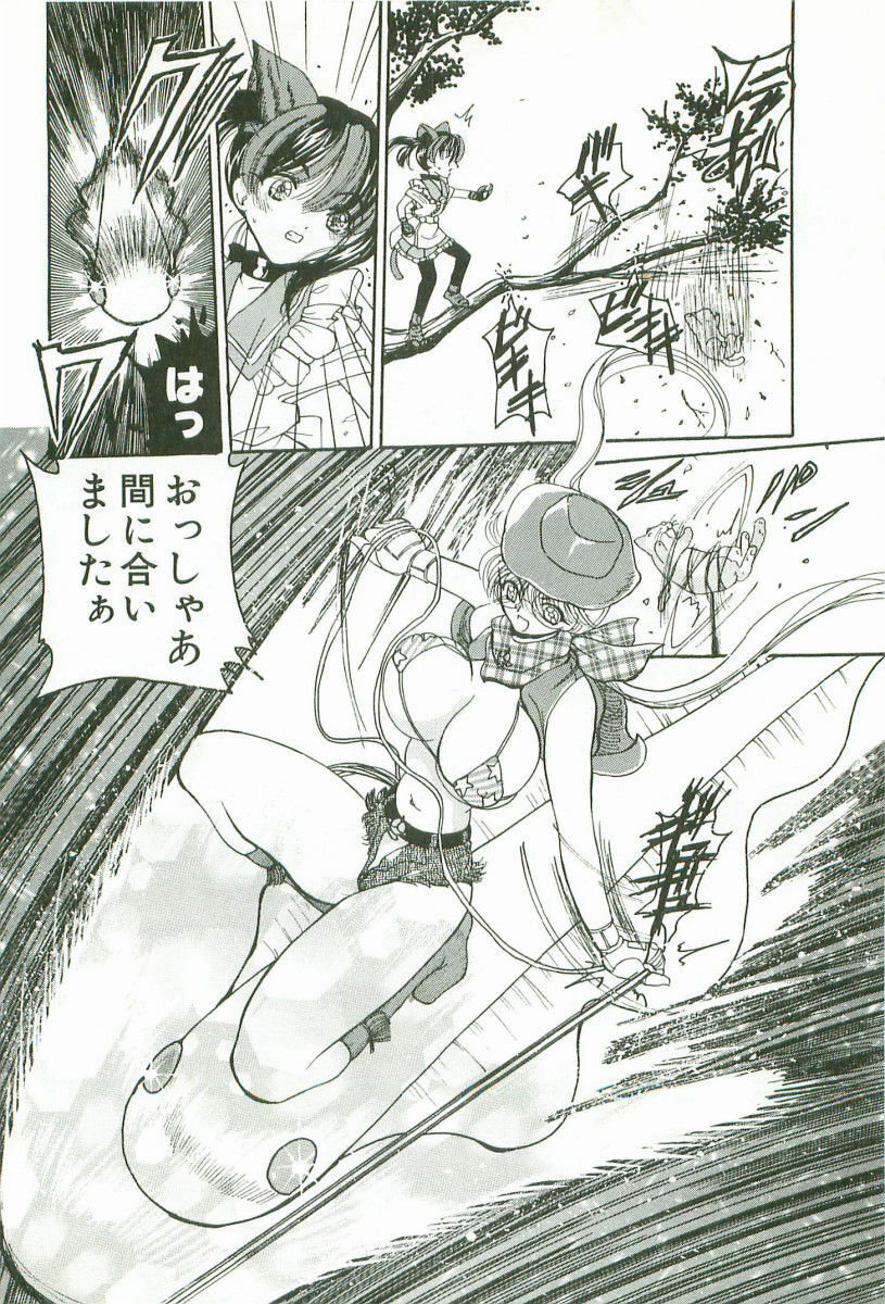 [Kurikara] Prize Doll Kei page 67 full