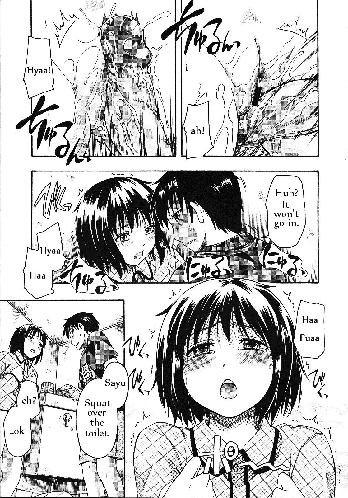 [Tsuruta Bungaku] Datte Kowaindamon (COMIC Megastore 2010-05) [English] page 11 full