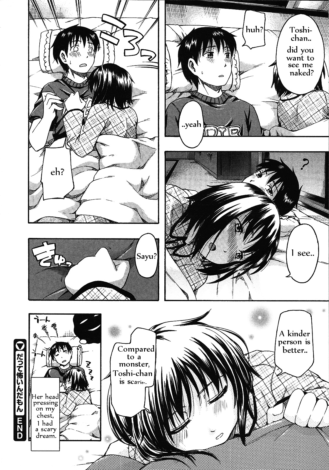 [Tsuruta Bungaku] Datte Kowaindamon (COMIC Megastore 2010-05) [English] page 20 full