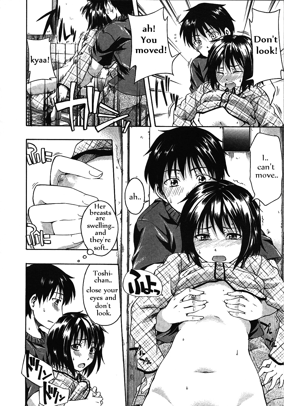 [Tsuruta Bungaku] Datte Kowaindamon (COMIC Megastore 2010-05) [English] page 6 full