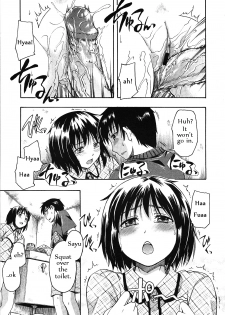 [Tsuruta Bungaku] Datte Kowaindamon (COMIC Megastore 2010-05) [English] - page 11