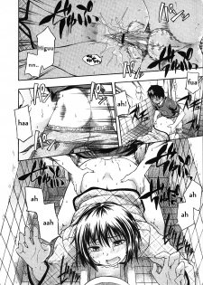 [Tsuruta Bungaku] Datte Kowaindamon (COMIC Megastore 2010-05) [English] - page 16