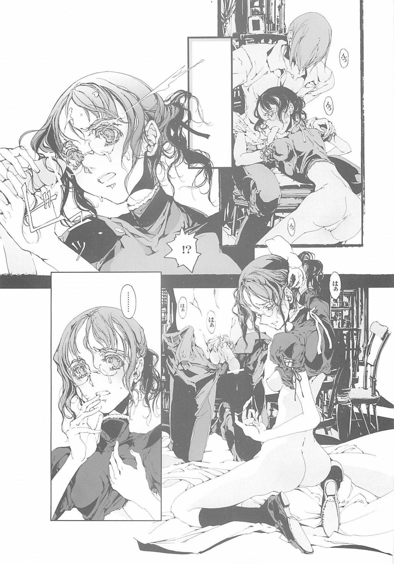 (C68) [70 Nenshiki Yuukyuu Kikan (Endou Okito)] CLOCK WORK MERVEILLES page 46 full