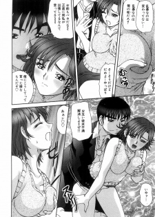 [Till Yoshi] Futari Bocchi - page 13