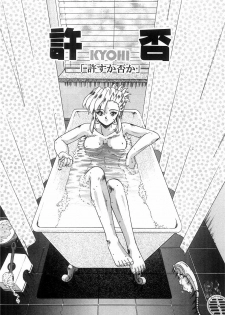 [Till Yoshi] Futari Bocchi - page 22