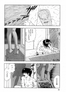 [Till Yoshi] Futari Bocchi - page 27