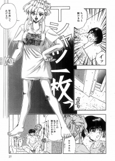 [Till Yoshi] Futari Bocchi - page 28