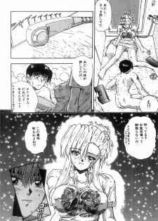 [Till Yoshi] Futari Bocchi - page 32