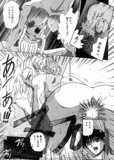 [Till Yoshi] Futari Bocchi - page 35