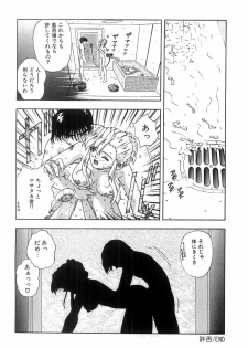 [Till Yoshi] Futari Bocchi - page 38