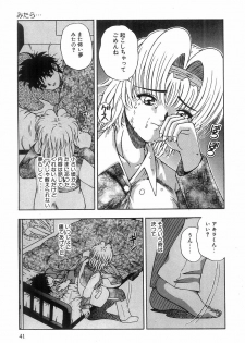 [Till Yoshi] Futari Bocchi - page 43