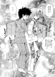 [Till Yoshi] Futari Bocchi - page 44