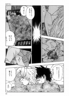 [Till Yoshi] Futari Bocchi - page 45