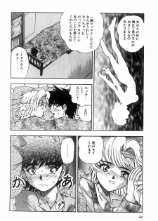 [Till Yoshi] Futari Bocchi - page 46