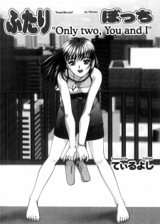 [Till Yoshi] Futari Bocchi - page 4