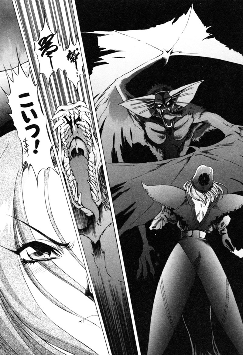 [Kazuma G-VERSION] Elf no Wakaokusama DELUXE page 513 full