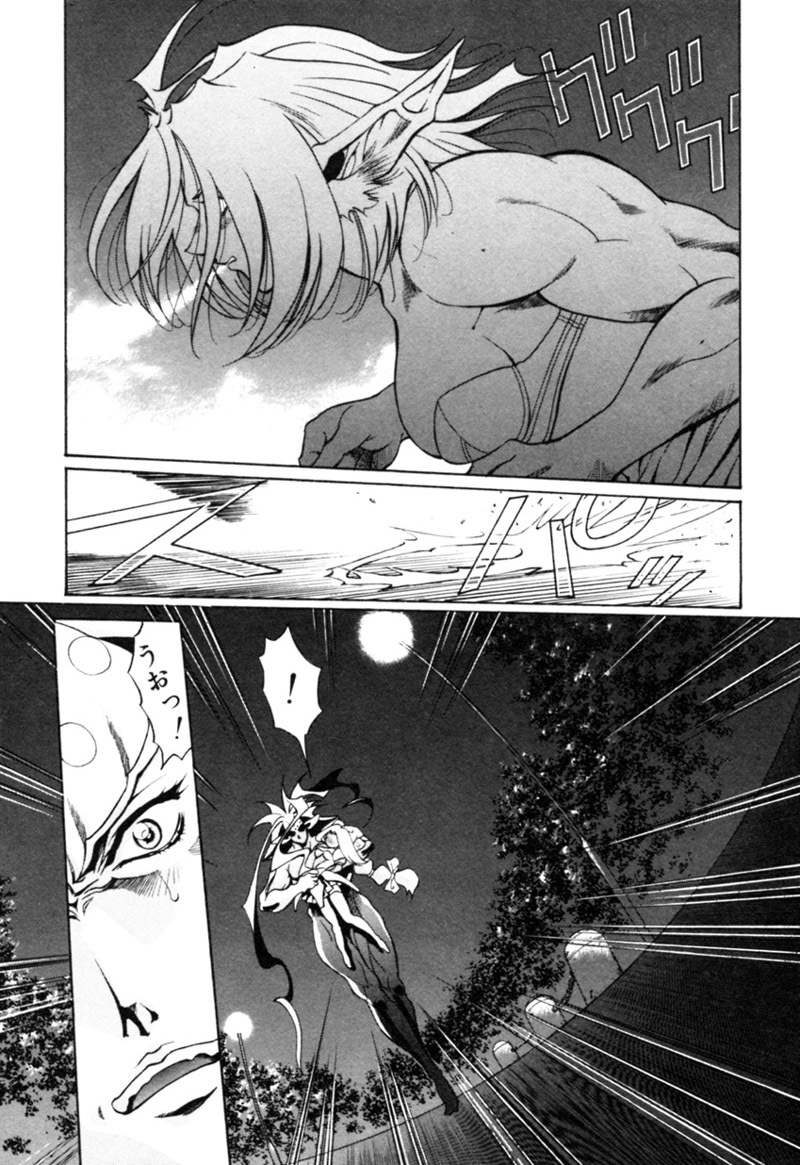 [Kazuma G-VERSION] Elf no Wakaokusama DELUXE page 519 full
