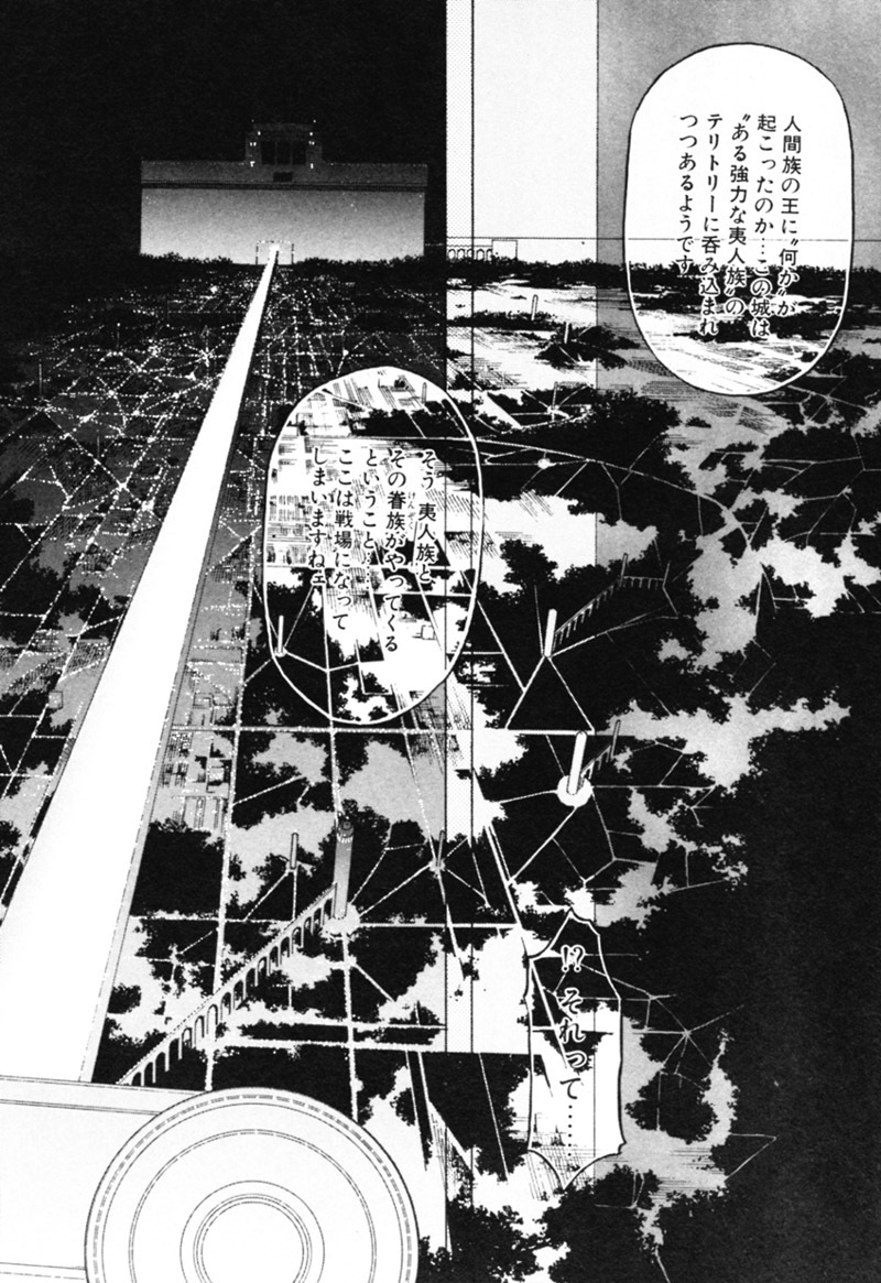 [Kazuma G-VERSION] Elf no Wakaokusama DELUXE page 526 full