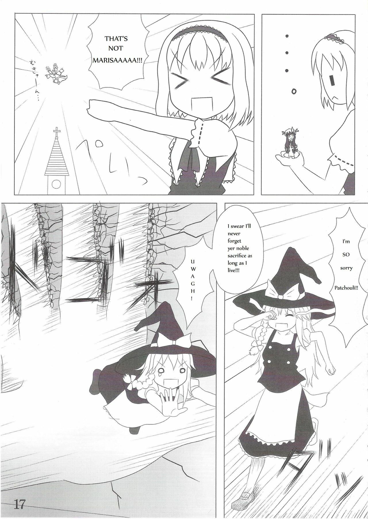 [106m] Chou Dokyu Mahou Sho-jo [Touhou][ENG] page 18 full