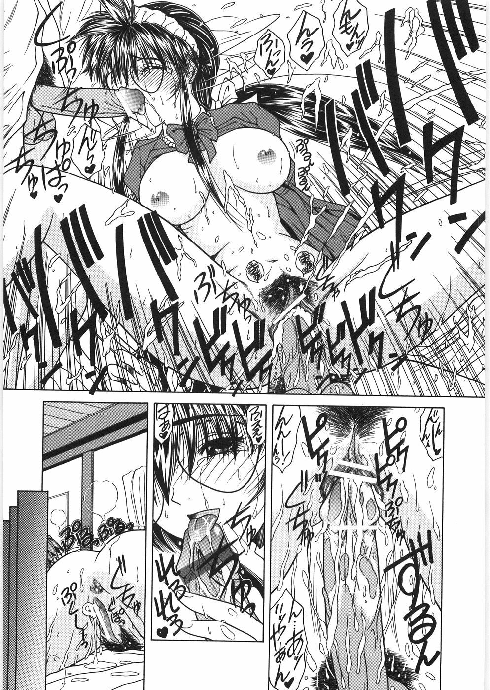 [Sasaki Mizuki] Dorei no Shimai - A Sister of Slave page 123 full
