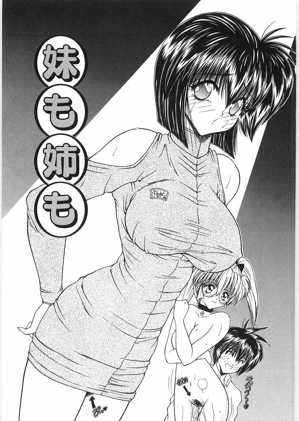 [Sasaki Mizuki] Dorei no Shimai - A Sister of Slave page 69 full