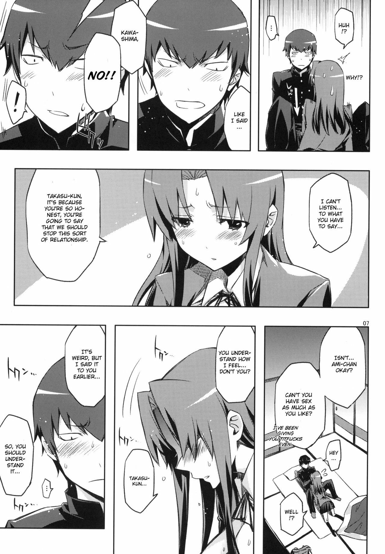 (C77) [Circle ED (ED)] AmiEro!! amichan no eroihon 2 (Toradora!) [English] [CGrascal] page 6 full