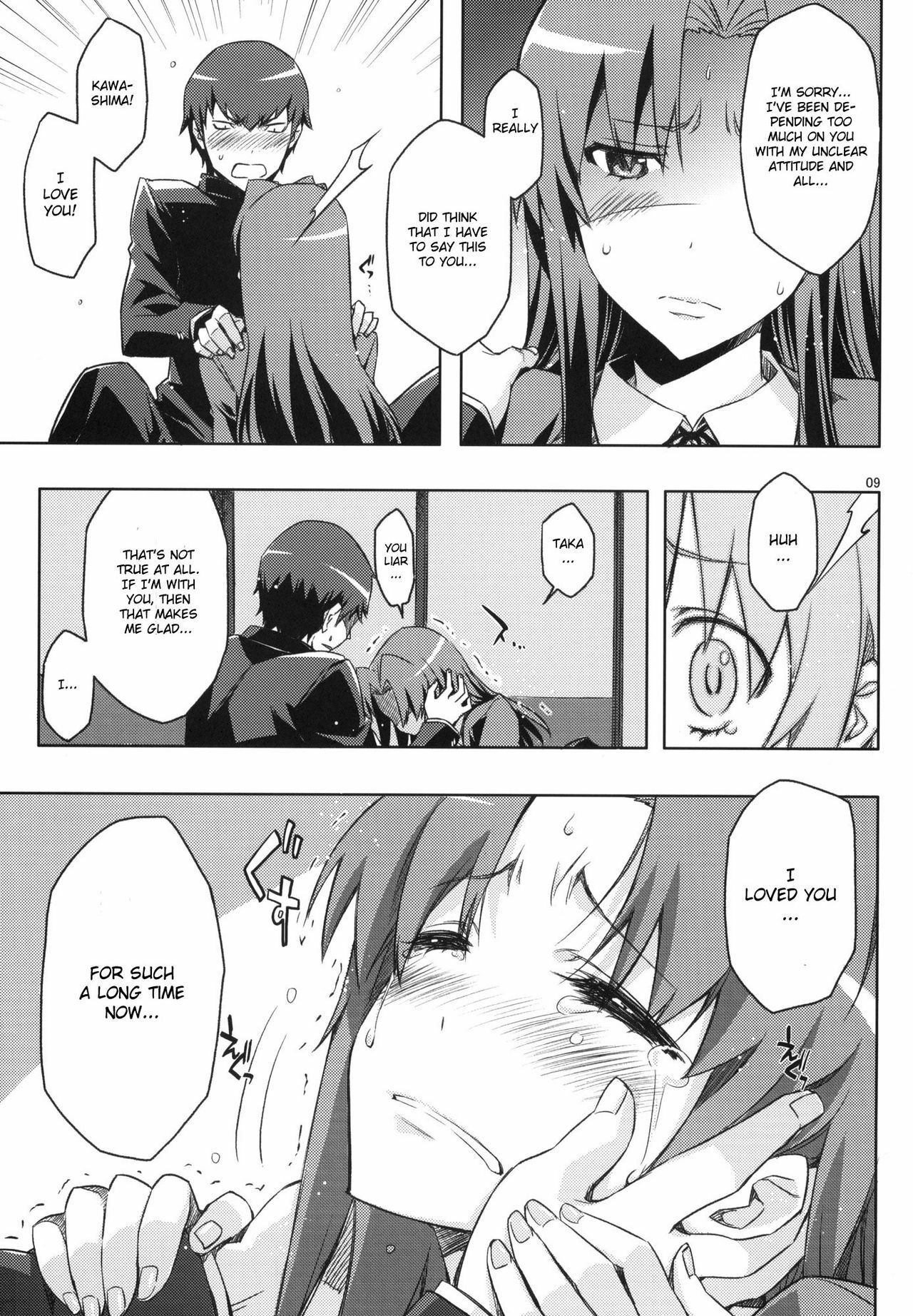 (C77) [Circle ED (ED)] AmiEro!! amichan no eroihon 2 (Toradora!) [English] [CGrascal] page 8 full