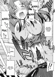 (C77) [Circle ED (ED)] AmiEro!! amichan no eroihon 2 (Toradora!) [English] [CGrascal] - page 14