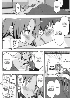 (C77) [Circle ED (ED)] AmiEro!! amichan no eroihon 2 (Toradora!) [English] [CGrascal] - page 15
