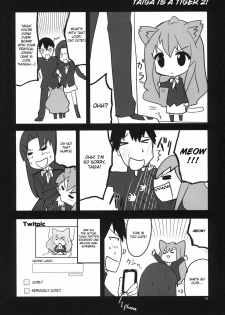 (C77) [Circle ED (ED)] AmiEro!! amichan no eroihon 2 (Toradora!) [English] [CGrascal] - page 17