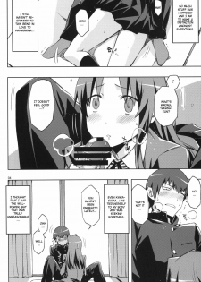 (C77) [Circle ED (ED)] AmiEro!! amichan no eroihon 2 (Toradora!) [English] [CGrascal] - page 3