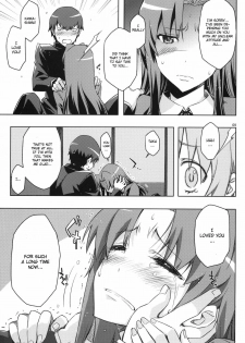 (C77) [Circle ED (ED)] AmiEro!! amichan no eroihon 2 (Toradora!) [English] [CGrascal] - page 8