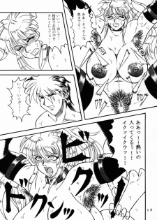 [Fetish samurai]Love-holic - page 13