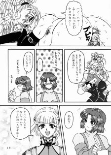 [Fetish samurai]Love-holic - page 14